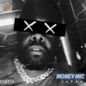 The Hard Way (feat. King Peno) (Explicit)