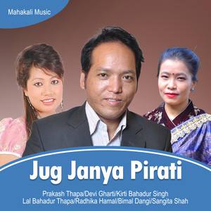 Khai Ja Chadi Khaija