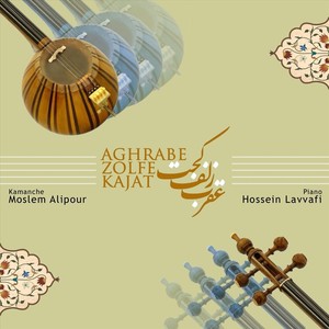 Aghrabe Zolfe Kajat [feat. Hossein Lavvafi] (Live)