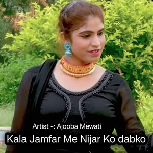 Kala Jamfar Me Nijar Ko dabko