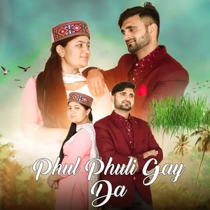 Phul Phuli Gay Da