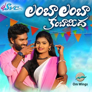 Lamba Lamba Kamba Meeda Dj Song