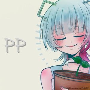 pp feat. AiSuu