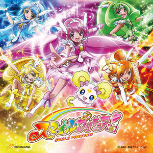 Let’s go!スマイルプリキュア! (Let's go！Smile光之美少女！)