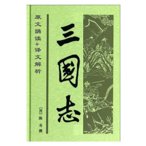 小金婵 - 068【三国志-蜀书】马超传-译文