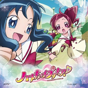 「ハートキャッチプリキュア!」挿入歌::つ.ぼ.み~Future Flower~/スペシャル*カラフル