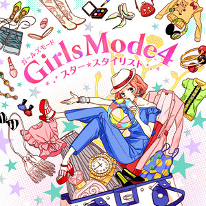 Girls Mode 4 スター☆スタイリスト ボーカルコレクション (Girls Mode 4 明星☆造型师 人声精选集)