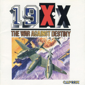 19XX - THE WAR AGAINST DESTINY