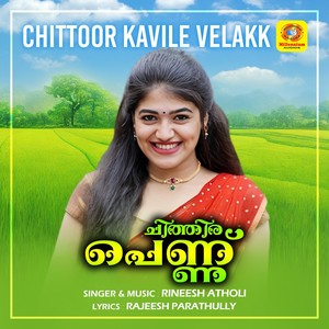 Chittoor Kavile Velakk (From 