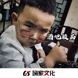 一起摇跟着节奏