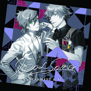 ハルハナ (COVER版)