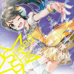 Fallen Star