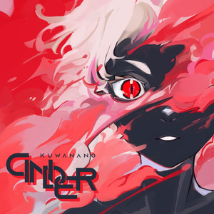 Cinder (Inst.)