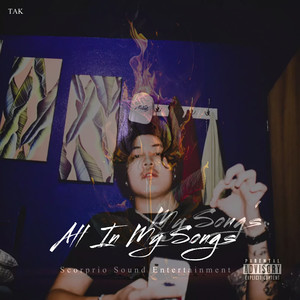 All in My Songs (Explicit)