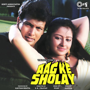 Aag Ke Sholay (Original Motion Picture Soundtrack)