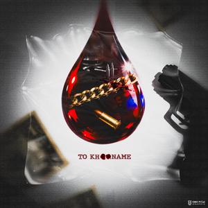 Too Khooname (Explicit)