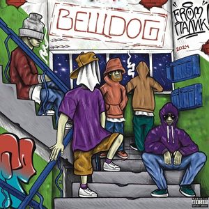 FPшница (Explicit)