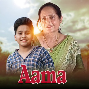 Aama