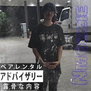 X and Ski Type **** (Explicit)