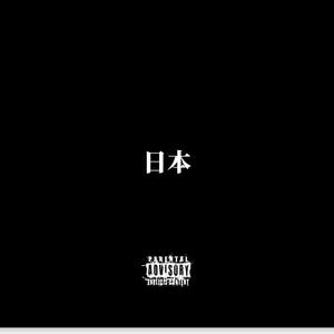 Japan (Explicit)