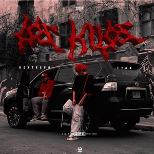 Los Kilos (feat. Tyan) (Explicit)