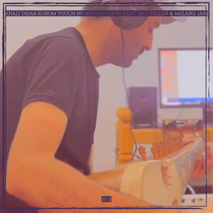 Khali Didar Korom Touch No Korom Rubab