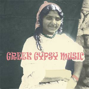 Greek Gypsy Music