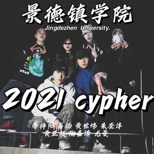 cypher88