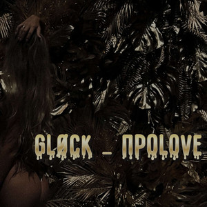 Проlove (Explicit)