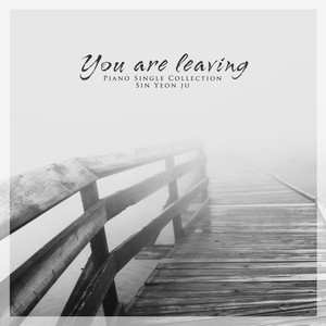 아픔의 그림자 (A shadow of pain)