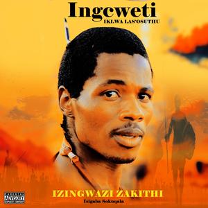 Izingwazi Zakithi (Isigaba Sokuqala)