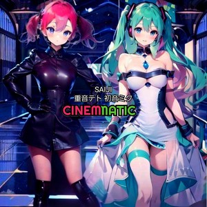 STARRY TRAIL (Alternative Version)