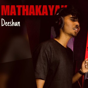 Mathakayak