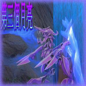 third moon (feat. ilyhiryu)