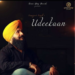 Udeekaan