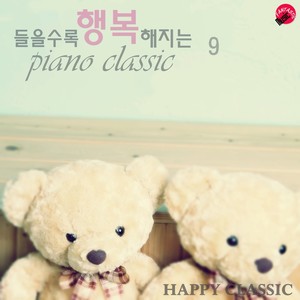 슈베르트(Schubert) - 세레나데 4번 백조의노래(Swan Song)