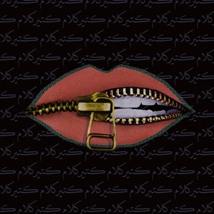 Kalam Katir(feat. Albitar) (Explicit)