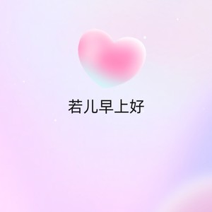 洛无情之情歌