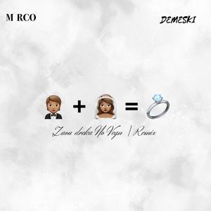 Zaou Dreka No Vegn (feat. Demeski) (Remix)