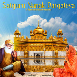 Satguru Nanak Pargateya