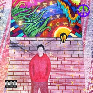 Grounded Freestyle (GiveOn) (Explicit)