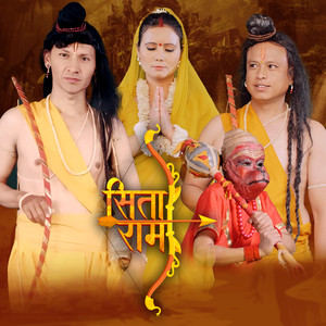 Sita Ram