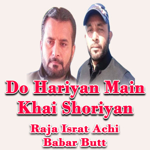 Do Hariyan Main Khai Shoriyan