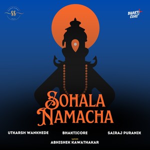 Sohala Namacha