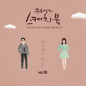 눈사람