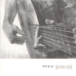 Por Una Cabeza(영화 '여인의 향기' OST 중)
