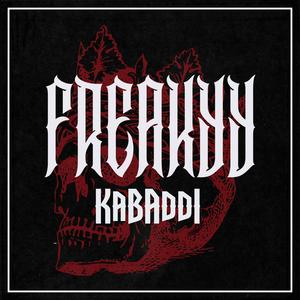 Bheegey Bheegey (Explicit)