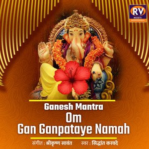 Ganesh Mantra Om Gan Ganpataye Namah