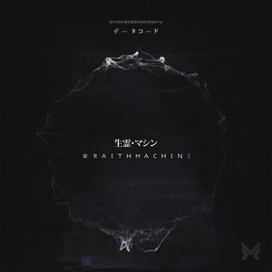 Wraithmachine (Pmuda Ekat Rework)