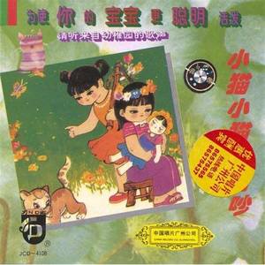牧童之歌封面